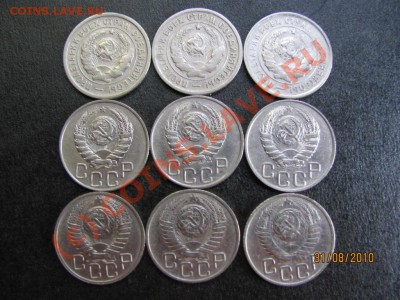 20коп.1932,46,48г.-9шт.до 5 сентября 2010 г.до 21.00.Мск. - IMG_2384