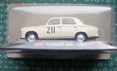 4 Масштабных модели Автомобилей до 1.11 - PA270013.JPG