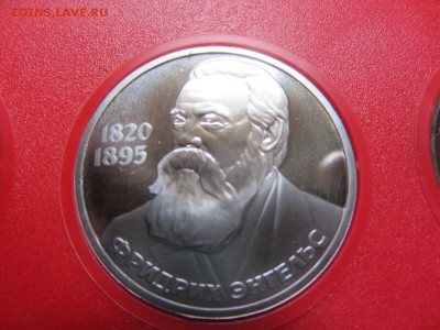 PROOF старый (Маркс, Энгельс, Ленин-115лет) Окончание 27.10. - IMG_9520.JPG