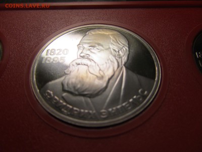 PROOF старый (Маркс, Энгельс, Ленин-115лет) Окончание 27.10. - IMG_9543.JPG