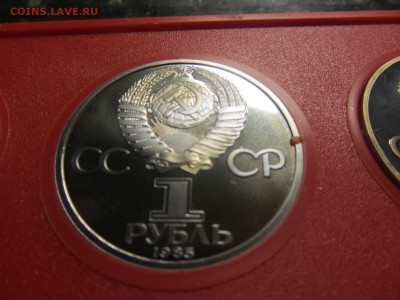 PROOF старый (Маркс, Энгельс, Ленин-115лет) Окончание 27.10. - IMG_9528.JPG