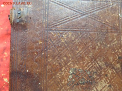 Букинисты подскажут?книга старинная на определение - SAM_4932.JPG