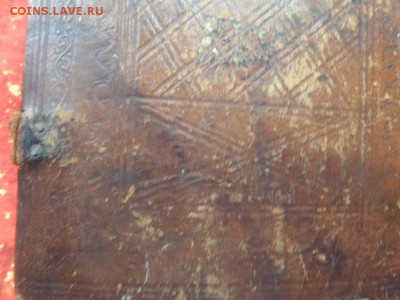 Букинисты подскажут?книга старинная на определение - SAM_4933.JPG