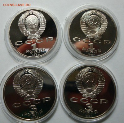 Юбилейка СССР пруф Мусогорский, Армения, 50лет разг, 175лет - DSC04979.JPG