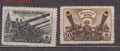 СССР 1945 день артиллерии - 2