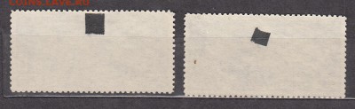 СССР 1946 восстановление Днепрогэса - 4а