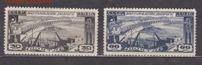 СССР 1946 восстановление Днепрогэса - 4