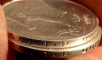 50 копеек 1924 года (П.Л) 2 штуки - PA271788.JPG