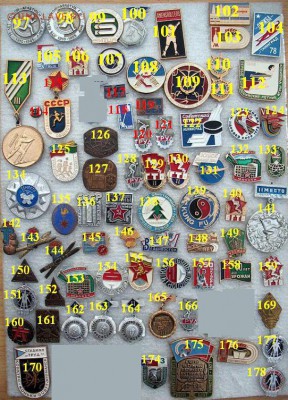 Спортивные знаки по фиксированной цене - более 150 штук. - 4.JPG