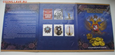 Альбом для ГВС и Альбом для БИМ с 1р. до 1.11 - PA270005.JPG