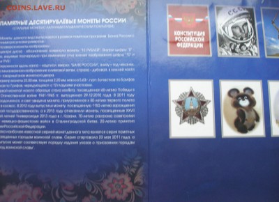 Альбом для ГВС и Альбом для БИМ с 1р. до 1.11 - PA270006.JPG