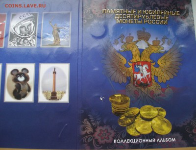 Альбом для ГВС и Альбом для БИМ с 1р. до 1.11 - PA270007.JPG