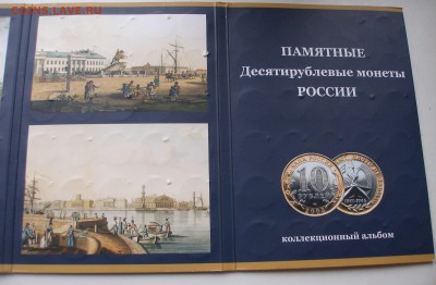 Альбом для ГВС и Альбом для БИМ с 1р. до 1.11 - PA270011.JPG