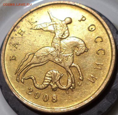 10к 2008г М раскол шт. рев. - 10к 08 1.JPG