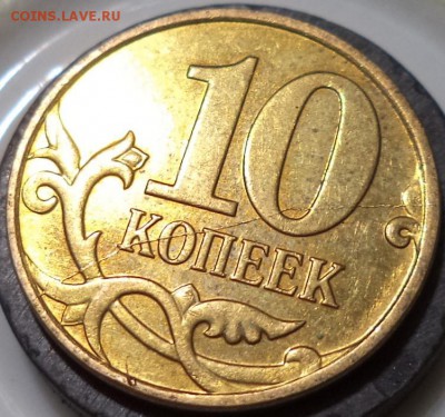 10к 2008г М раскол шт. рев. - 10к 08.JPG