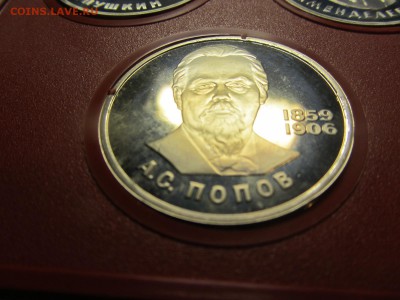 Пруфф старый набор в пенале 5 шт * 1 рубль - IMG_9551.JPG