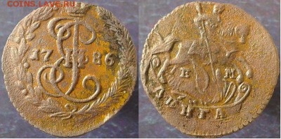 Деньга 1786 ем, до 31.10.2015г. 22:00 мск - Деньга1786ем