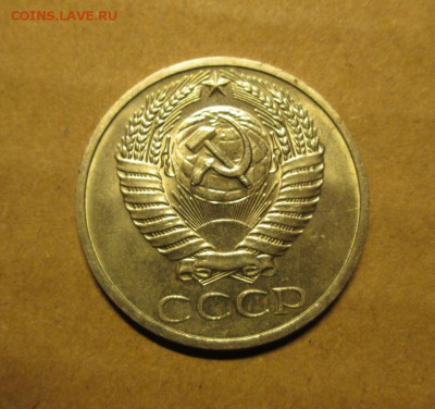 50 копеек 1970 штемпельный AU-AUNC до 2.11. 22-00 мск блиц - IMG_4938