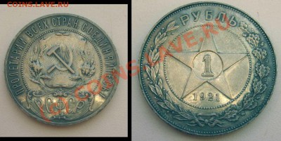 1 рубль 21 до 5.09.10 22.00 мск. - 1rubl21