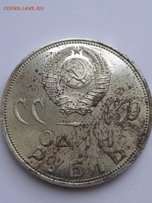 Рубль 1965 20 лет Победы - полированный. - Рубль 1965 20 лет Победы  (3)
