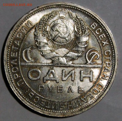 -----1 рубль 1924 Штемпельный №2 до1.11 в 22.00мск---- - DSC01859.JPG