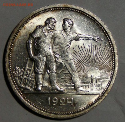 -----1 рубль 1924 Штемпельный №2 до1.11 в 22.00мск---- - DSC01858.JPG