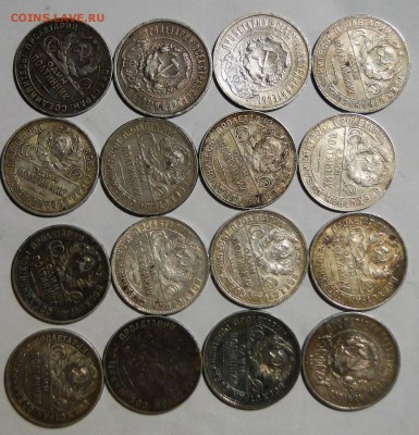 ---16 СереБряныХ ПолтинникоВ 1922-1926 до 1.11 в 22.00мск--- - DSC01865.JPG