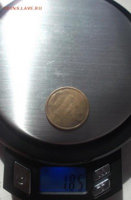 2 копейки 1972 брак или нет. - DSCF3576.JPG