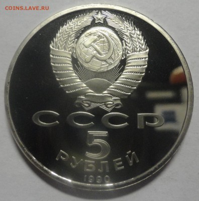 Успенский пруф без запайки - DSC00389.JPG