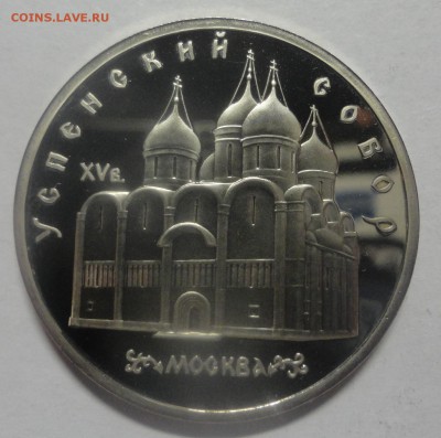 Успенский пруф без запайки - DSC00388.JPG