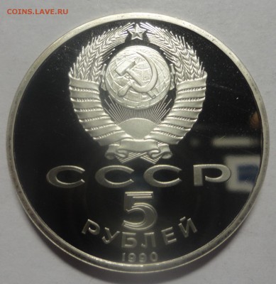 Матенадаран пруф - DSC00391.JPG