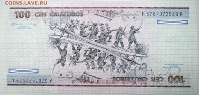 БРАЗИЛИЯ - 100 крузейро 1984 г.  до 02.11 - DSCN1201.JPG