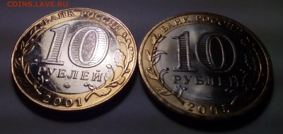 10 РУБЛЕЙ ГАГАРИН спмд, 60 лет победы сп  оценка - Без имени-1