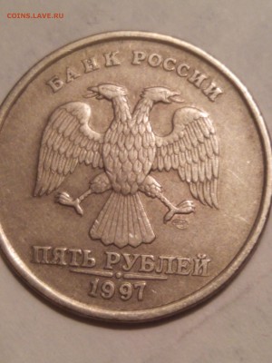 5 рублей 1997 года,раскол реверса!!!!!!!!! - IMG_20151027_175210