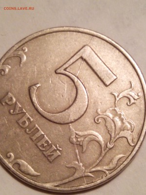 5 рублей 1997 года,раскол реверса!!!!!!!!! - IMG_20151027_175154
