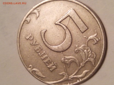 5 рублей 1997 года,раскол реверса!!!!!!!!! - IMG_20151027_175143