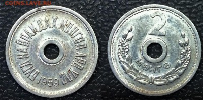 2 менге 1959 год – Монголия до 01.11.15 в 22.00 по Мск - IMG_1557.JPG