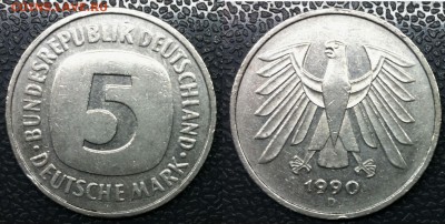 ФРГ 5 дойчмарок, 1990 до 01.11.15 в 22.00 по Мск - IMG_1552.JPG