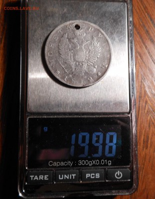 Монета рубль 1812 г. с дыркой. - DSCN0026.JPG