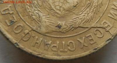 3 коп 1930 г расколы+смещение+скол до 21:00ч 1.11.15 г - 5