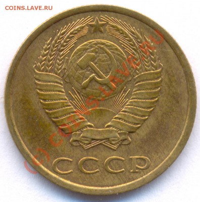 3 коп 1990 - разновид Ф-222 до 22:00 6 сентября 2010 года. - 3 222