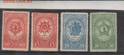 СССР 1944 ордена - 19