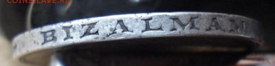 5 крон 1900 года. Австр.Венгр. Окончание 01.11.15г. 22-00 - DSC05235.JPG