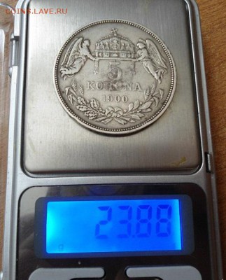5 крон 1900 года. Австр.Венгр. Окончание 01.11.15г. 22-00 - DSC05236.JPG