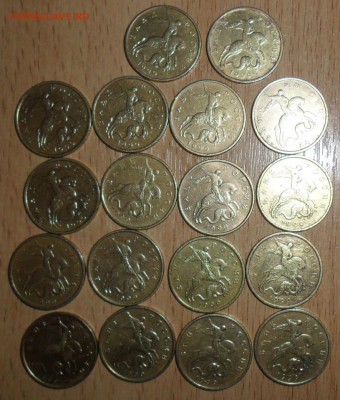 50 коп 1999М.18 шт.Из обращ. - SAM_9726.JPG