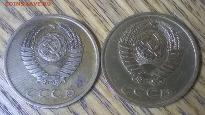 3 копейки 1989 и 15 копеек 1978 - WP_20151027_20_24_33_Pro
