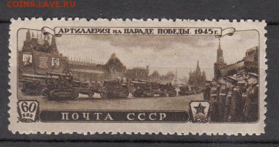 СССР 1946 парад победы - 24