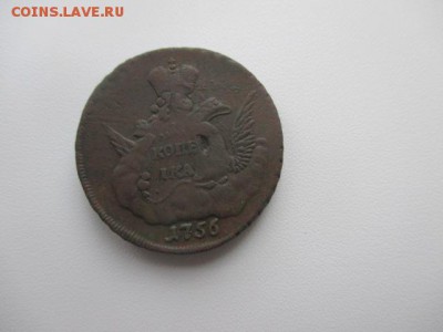 1 копейка " в Облаках" 1756г ММД-предпродажная оценка - IMG_5496.JPG
