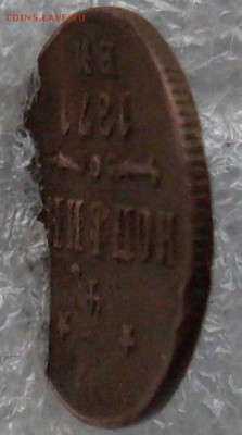 4 копейки 1871 ЕМ, оценка - SDC15400.JPG