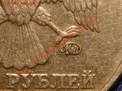 5 рублей левые углы острые или закруглены. - DSC08848.JPG